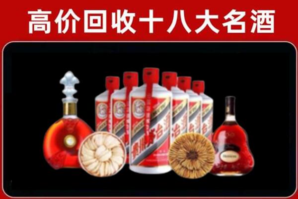 奎屯烟酒回收